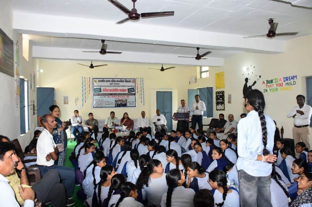 इंद्री में मेरा भविष्यमेरा निर्णय करियर काउंसलिंग कार्यक्रम आयोजित